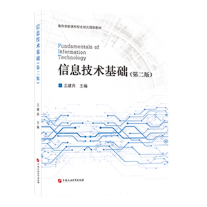 ��Ϣ���g(sh��)���A(ch��)���ڶ��棩