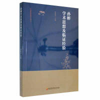 �O��?q��)W�g(sh��)˼�뼰�R�C��(j��ng)�