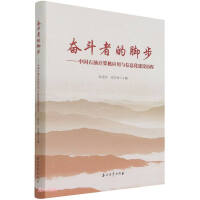 �^���ߵ��_�����Ї�ʯ��Ӌ(j��)��C(j��)��(y��ng)���c��Ϣ�����O(sh��)�v��