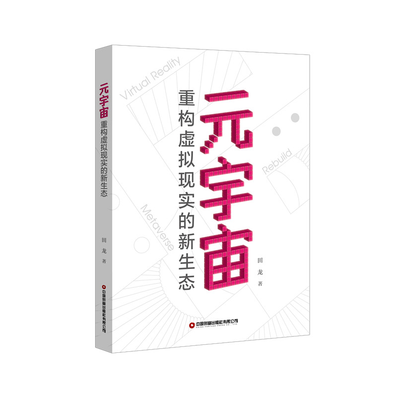 Ԫ���� �ؘ�(g��u)̓�M�F(xi��n)���������B(t��i)