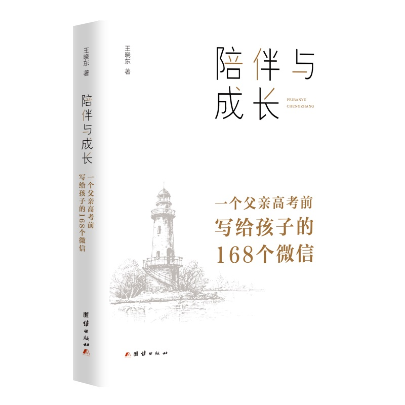 ����c���L(zh��ng)