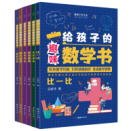 �o���ӵ�Ȥζ��(sh��)�W(xu��)��(sh��)��ȫ6��(c��)��