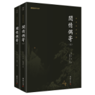 �e��ż�ģ�ȫ���ԣ�