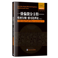 һ�Aƫ΢�ַ���--���ܠ��D-�ſɱ���Փ(Ӣ�İ�)