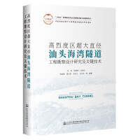 ���Ҷȅ^(q��)����ֱ�����^�����������̿����O(sh��)Ӌ(j��)�о����P(gu��n)�I���g(sh��)