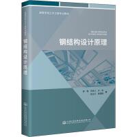 䓽Y(ji��)��(g��u)�O(sh��)Ӌ(j��)ԭ��