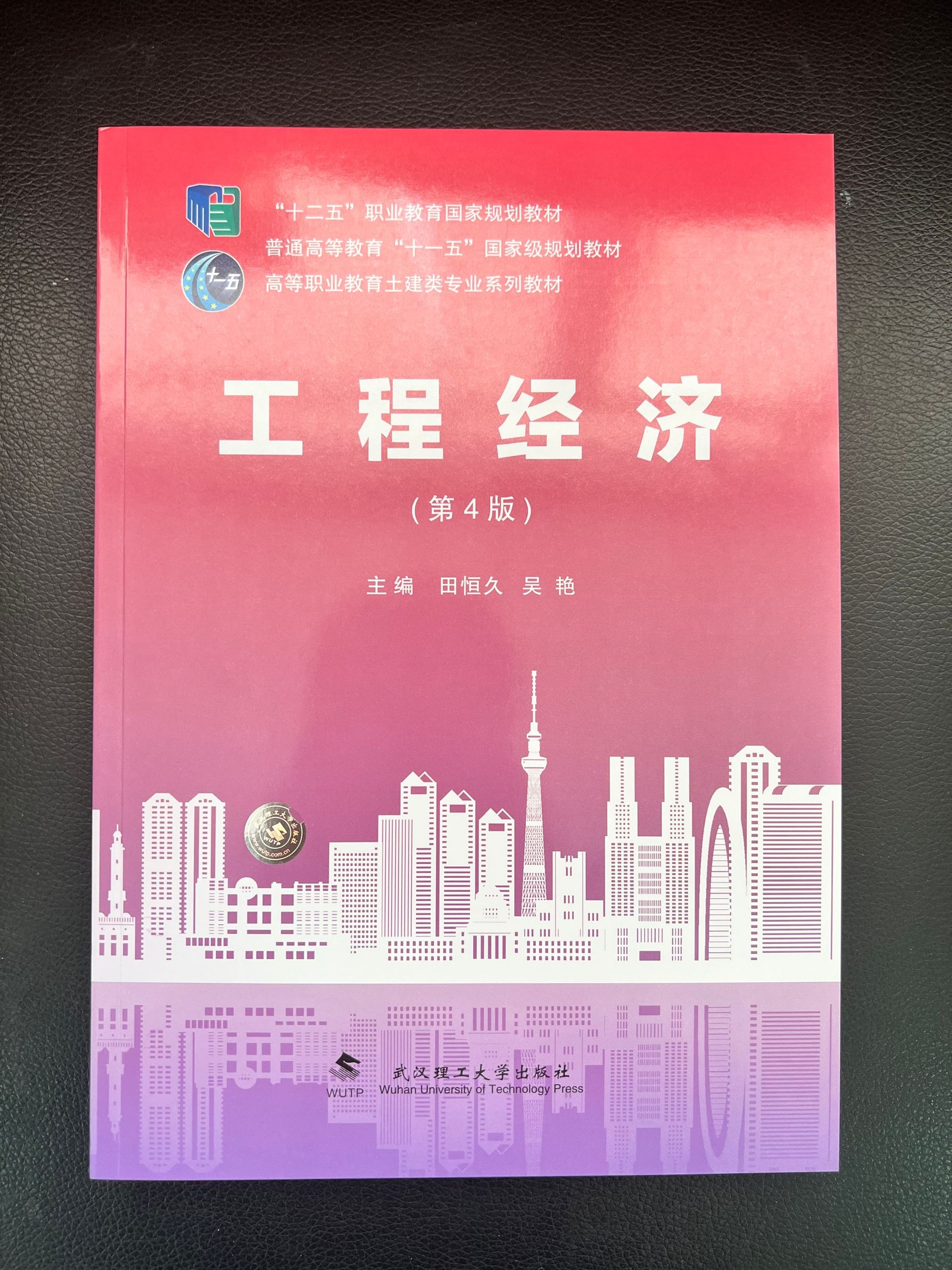 ���̽�(j��ng)��