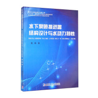 ˮ�±Ç����M���Y(ji��)��(g��u)�OӋ�cˮ��������