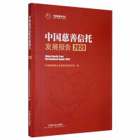 �Ї�(gu��)�������аl(f��)չ��(b��o)��.2020