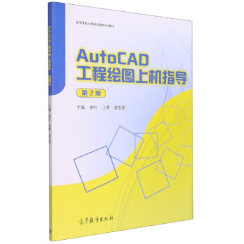 AutoCAD�����L�D�ϙC(j��)ָ��(d��o)
