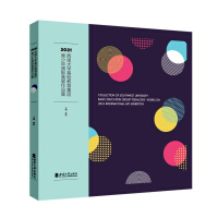 2021���ϴ�W(xu��)���A(ch��)�������F��������H��չ��Ʒ��