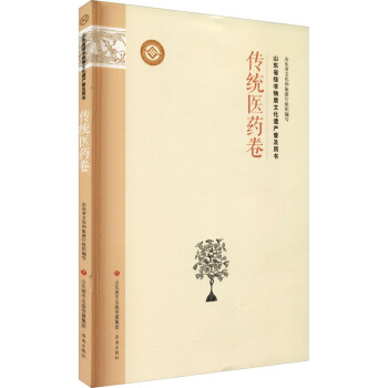 ɽ�|ʡ�������|(zh��)�Ļ��z�a(ch��n)�ռ��Õ� ���y(t��ng)�t(y��)ˎ��