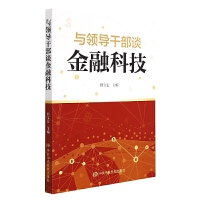 �c�I(l��ng)��(d��o)�ɲ�Մ���ڿƼ�