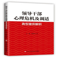 �I(l��ng)��(d��o)�ɲ�����Σ�C(j��)���{(di��o)ԇ���Ͱ�������