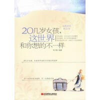 20�ךqŮ�����@���������Ĳ�һ��