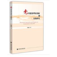 �h�Ľ��O(sh��)��Փ��(chu��ng)���c���`�о�