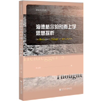 ���¸񠖵��ζ��όW(xu��)˼��̽��