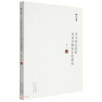 ƽ���������ￂ�в��ڶ����ĸЄ�