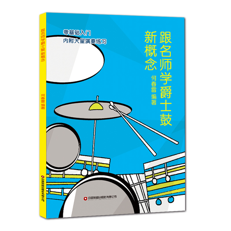 �������W(xu��)��ʿ���¸���