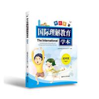 ��С�W(xu��)��(gu��)�H��������x��,���б�