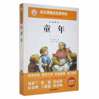 Ԕ�⾫�u��ͯ�꡷