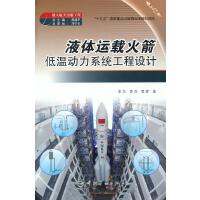 �d�˺�����湤�� Һ�w�\�d����͜؄���ϵ�y(t��ng)�����O(sh��)Ӌ