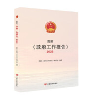 �D�⡶����������(b��o)�桷2022