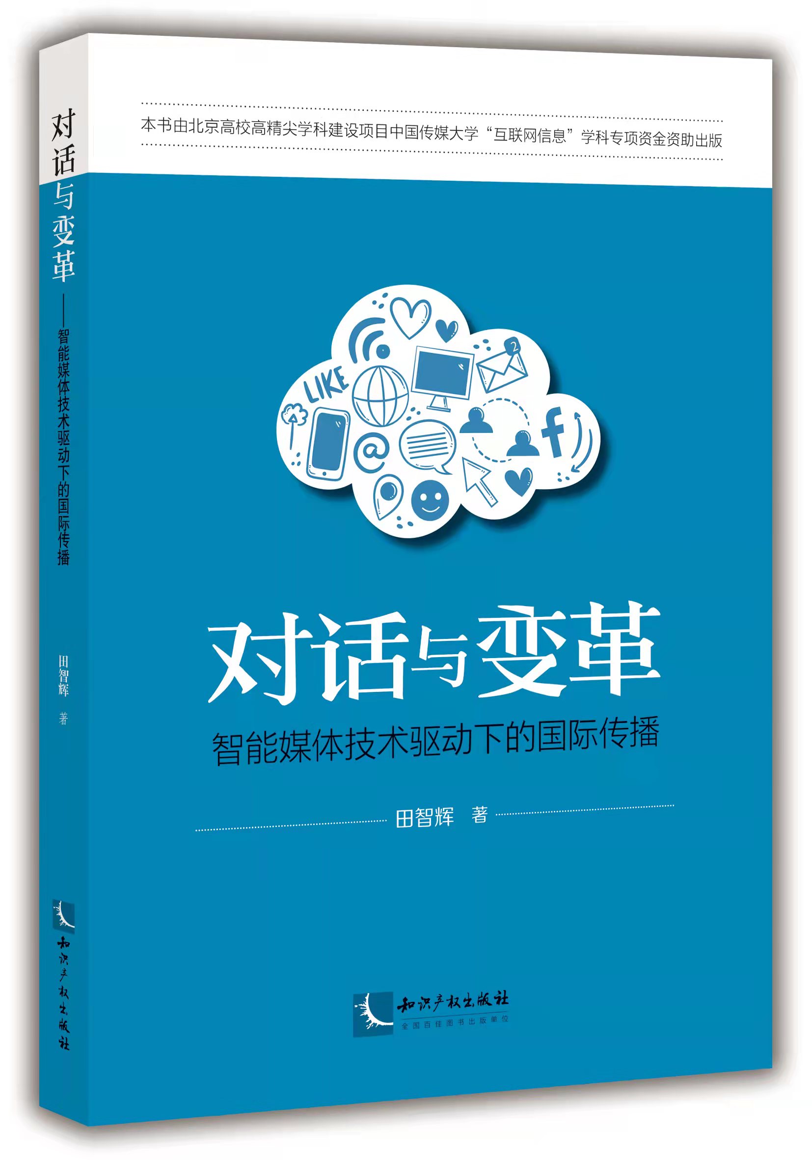 ��Ԓ�c׃�������ý�w���g���µć��H����