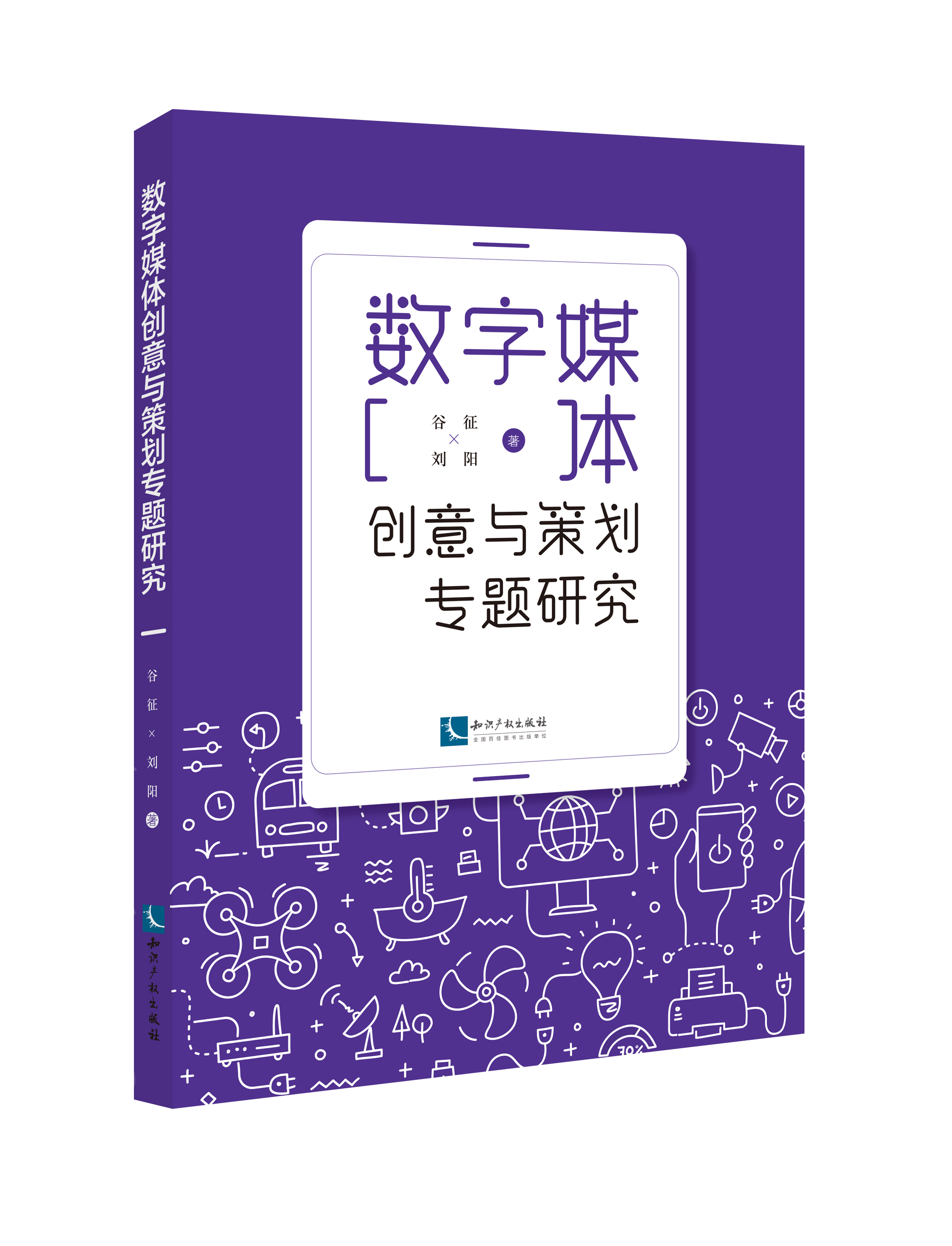 ��(sh��)��ý�w��(chu��ng)���c�߄����}�о�