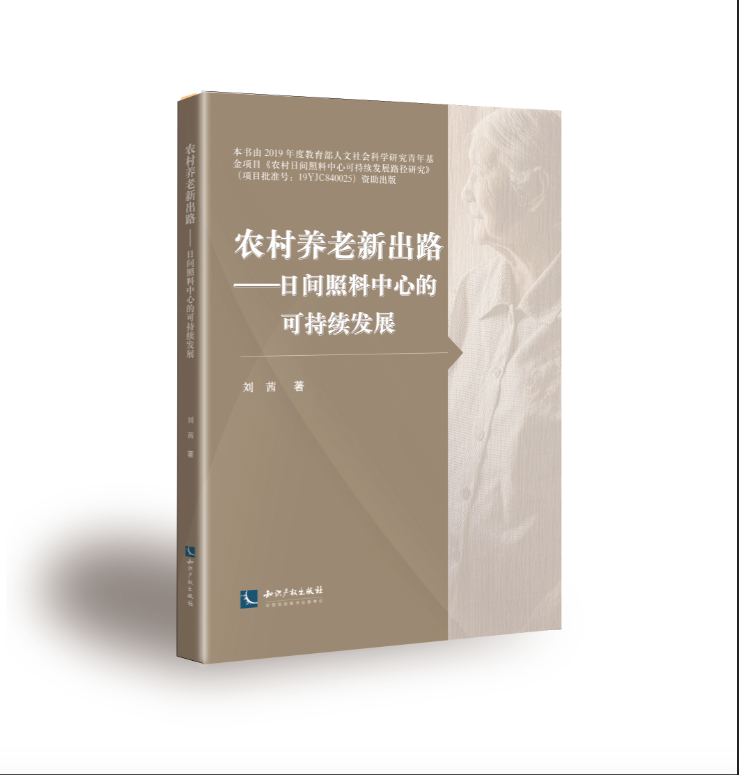 �r���B(y��ng)���³�·---���g�������ĵĿɳ��m(x��)�l(f��)չ