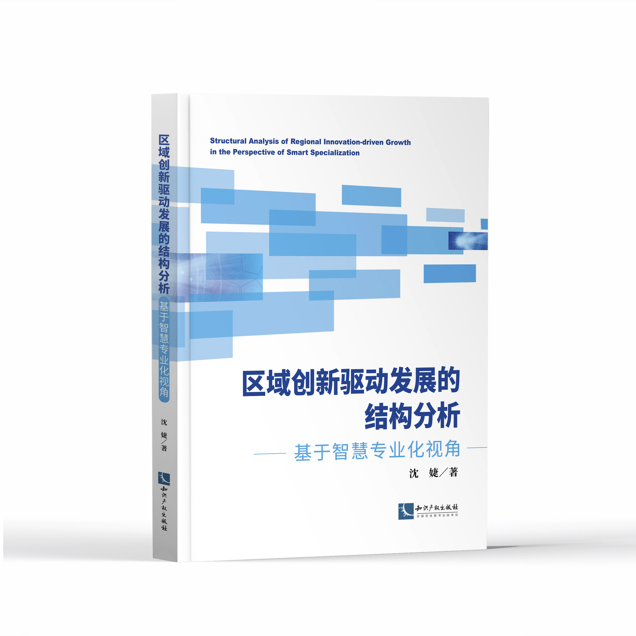 �^(q��)��(chu��ng)���(q��)�Ӱl(f��)չ�ĽY(ji��)��(g��u)�������������ǻی��I(y��)��ҕ��