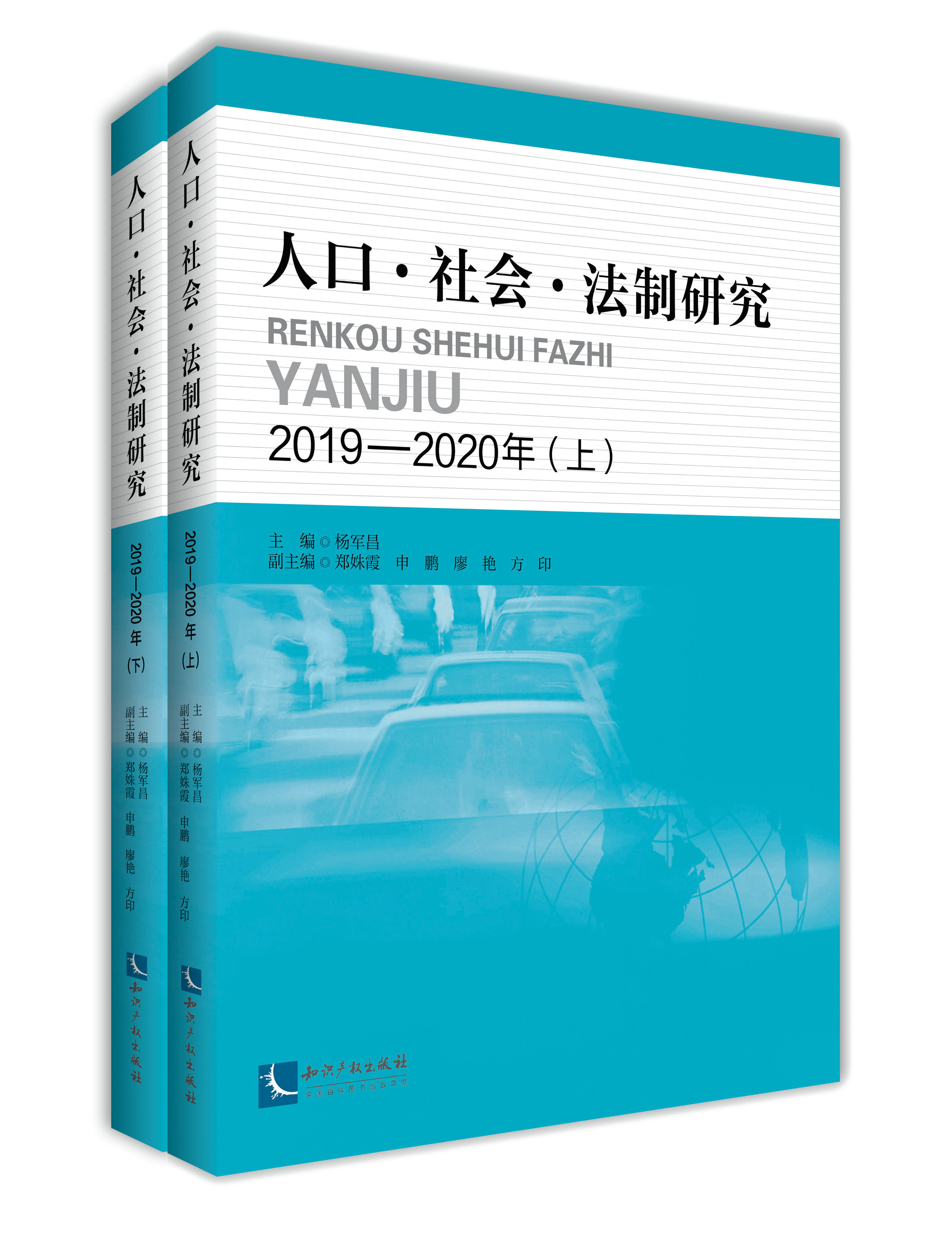 �˿� ��� �����о�2019��2020�꣨�ϡ��£�