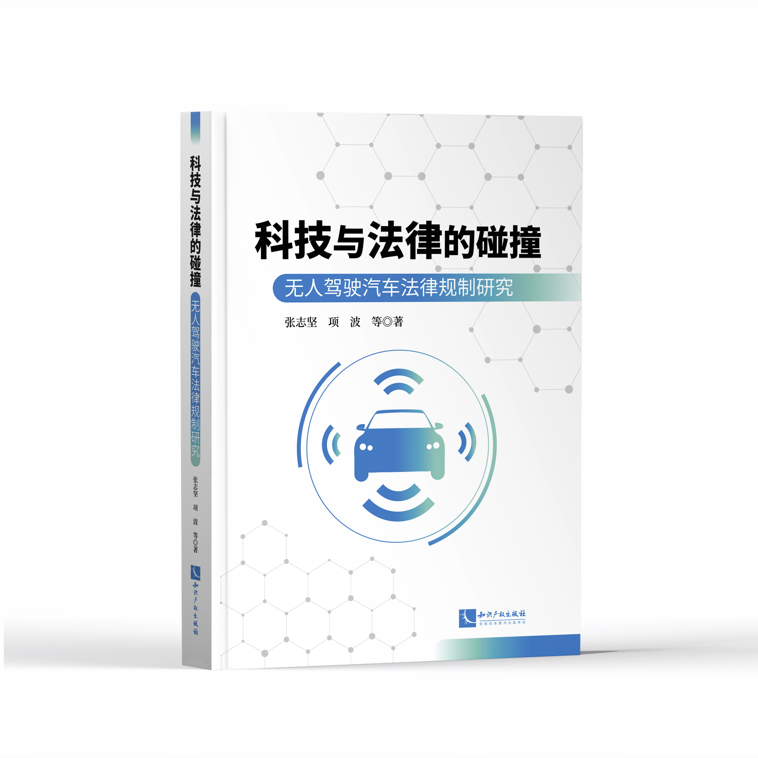 �Ƽ��c���ɵ���ײ���o���{���܇����Ҏ(gu��)���о�