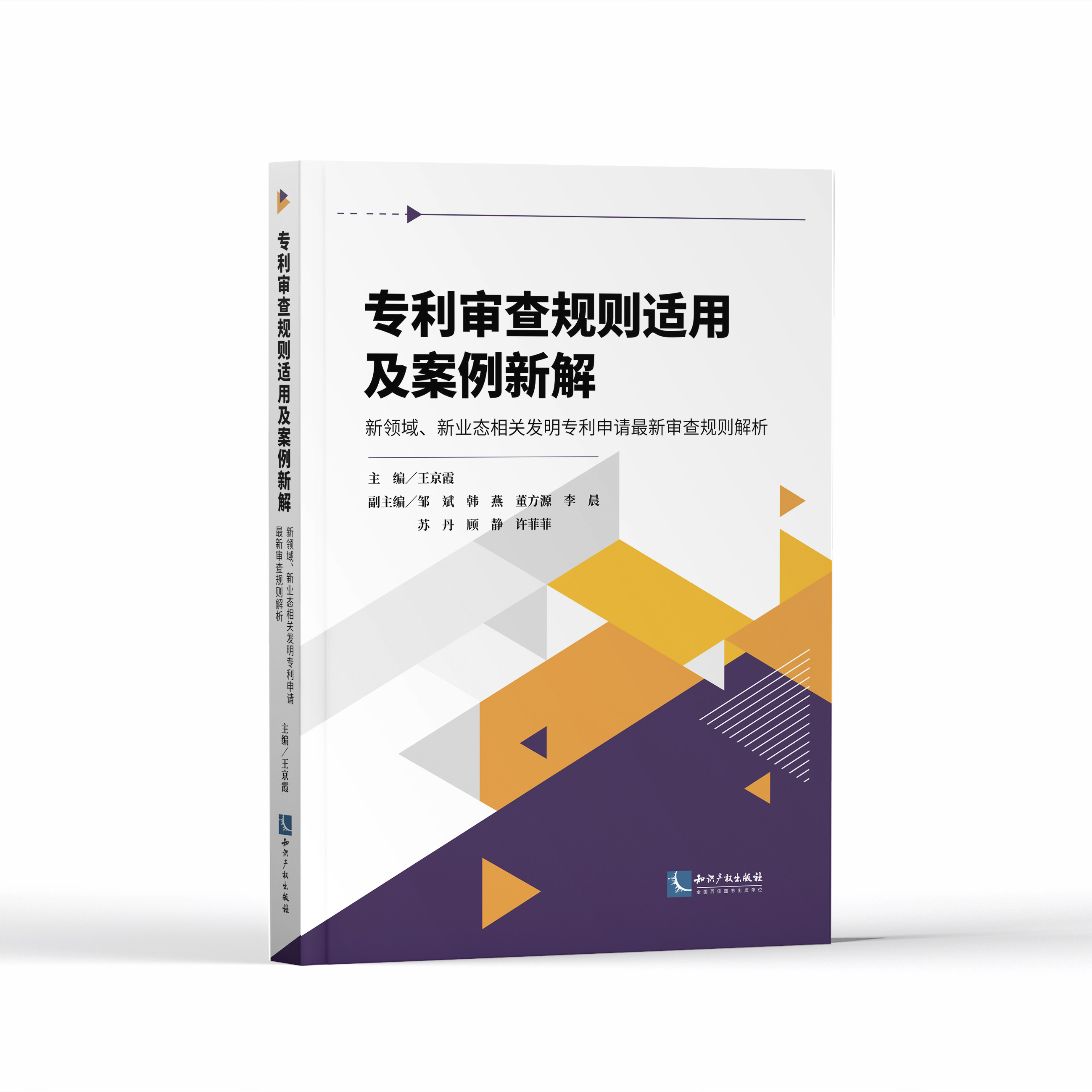 ��������Ҏ(gu��)�t�m�ü������½⡪�����I(l��ng)�����I(y��)�B(t��i)���P(gu��n)�l(f��)��������Ո(q��ng)������Ҏ(gu��)�t����