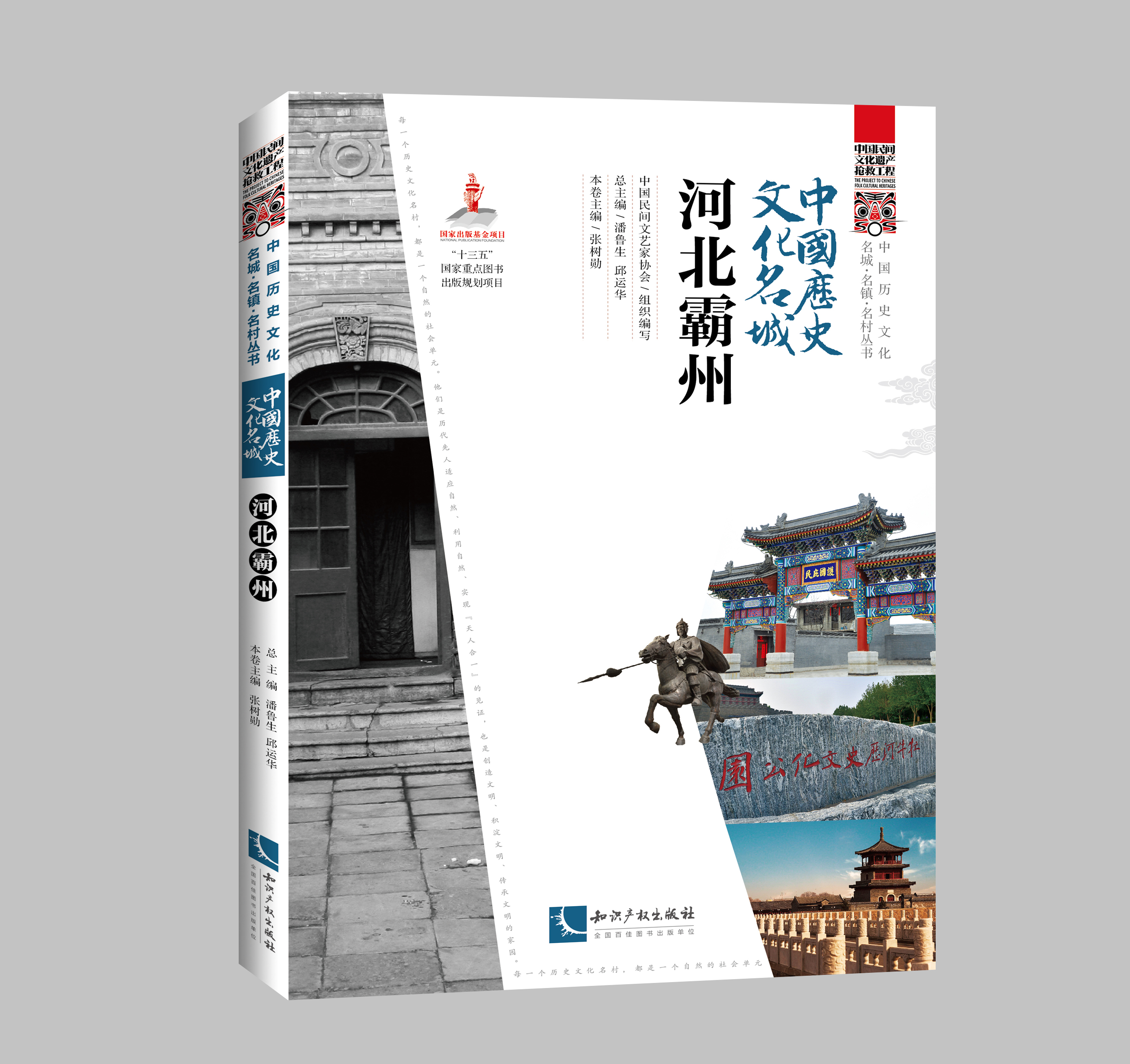 �Ї��vʷ�Ļ����ǡ��ӱ�����