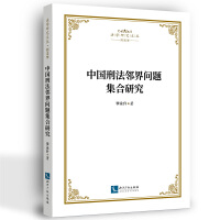 �Ї�(gu��)�̷����熖(w��n)�}�����о�