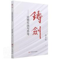 �T��-Ѳ�쌍(sh��)�`�c˼��