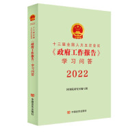 ʮ����ȫ���˴���Ε��h������������桷�W������