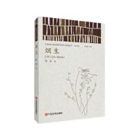 ����(�Ї���������Ʒ���H�I�Nƽ�_���x�D�����ČW��ϵ)