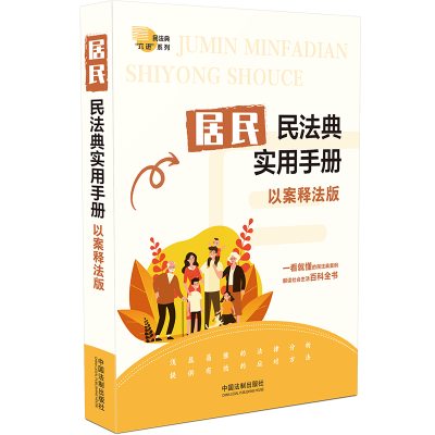 �����񷨵䌍(sh��)���փ�(c��)���԰�ጷ��棩