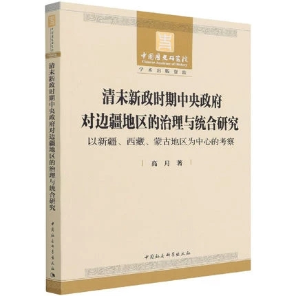 ��ĩ�����r(sh��)������������(du��)߅���؅^(q��)�������c�y(t��ng)���о�