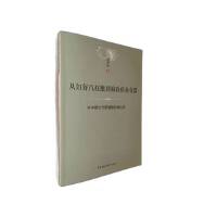 �ċD������굵�������׺���