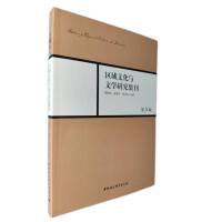 �^(q��)���Ļ��c�ČW(xu��)�о�����