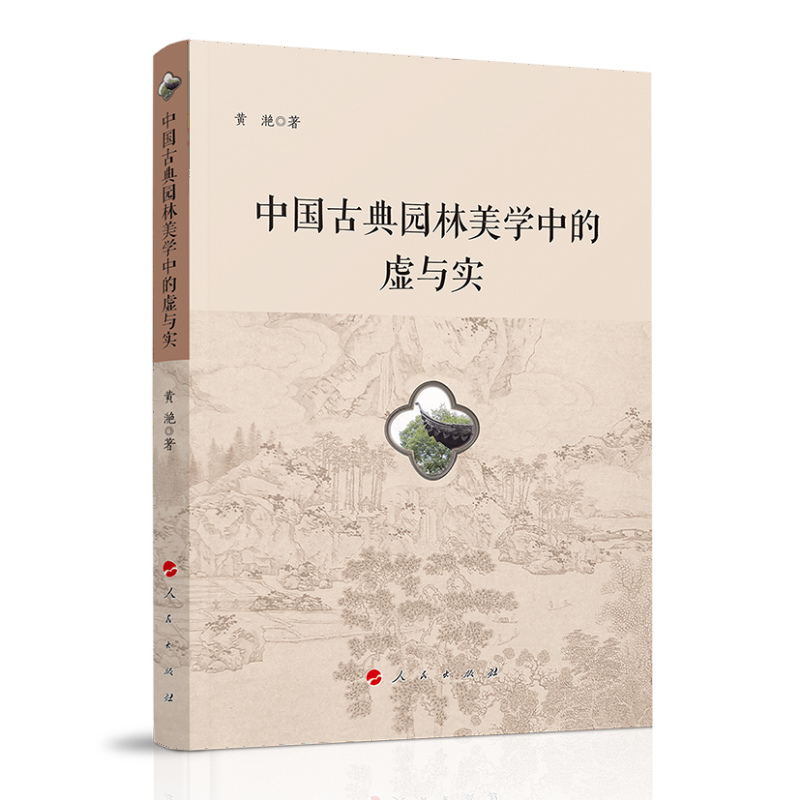 �Ї�(gu��)�ŵ�@�����W(xu��)�е�̓�c��(sh��)