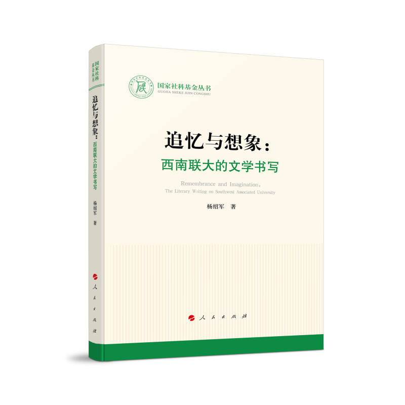 ׷���c��������(li��n)����ČW(xu��)��������(gu��)����ƻ���������