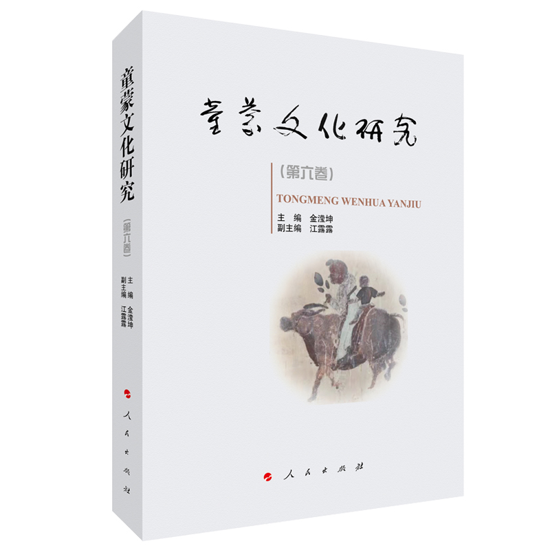 ͯ���Ļ��о�����������