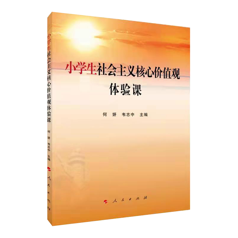 С�W(xu��)��������x���ărֵ�^�w�(y��n)�n