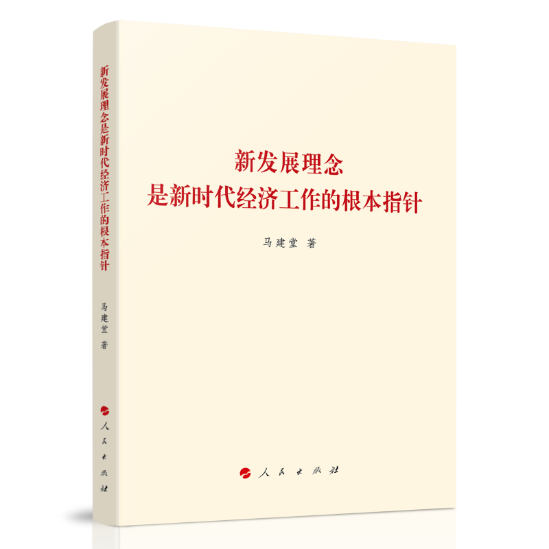 �°l(f��)չ�������r����(j��ng)�������ĸ���ָ�