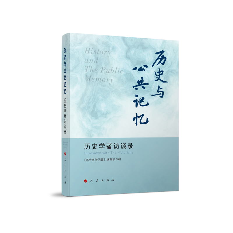 �vʷ�c����ӛ�����vʷ�W(xu��)���LՄ�