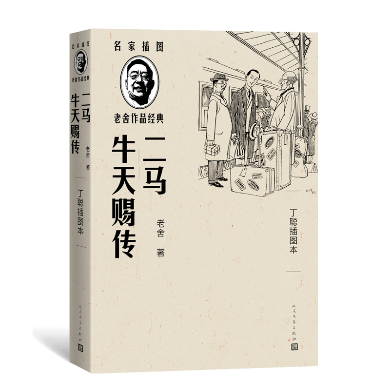 ���R��ţ���n��������D������������Ʒ��(j��ng)�䣩